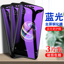 Suitable for Xiaomi 5X GRP film mi5x glass film m15X diamond mill MDE2 Just talk xiaomi small meme 5x anti-blue light mdt2 eye protection ml5x mobile phone stickup