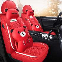The car seat cushion is fully surrounded by leather seat cover four seasons general goddess car seat cover special net red cartoon seat cushion