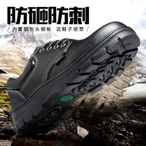 Labor protection shoes men anti-smash and stab wear light wear-resistant safety protective shoes breathable construction shoes oil-proof and waterproof work shoes