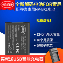 si dan de NP-BX1 battery RX100II M2 RX1R HX300 50 WX300 AS15 RX1