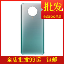 Mobile phone rear cover for red rice k30 Supreme Memorial Edition K30 Pro K40 rear housing battery case