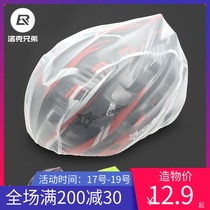 Bicycle folding rain and dust helmet cover on behalf of the helmet cover Didi waterproof wind cover Helmet rain cover