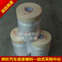 55cm*30m Advanced paint covering film Protective film Car paint film Anti-fouling film decoration is necessary