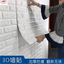 Wall Wall Milk Tea Shop Wall Paper Self-Stick Small Bedroom Kitchen Mealshop Dorm Room Toilet Wall Sticker Guest House Wall