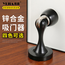 Yi Jia bedroom door collision door top anti-collision strong magnetic door suction door device zinc alloy door suction door stop kitchen floor suction door stopper