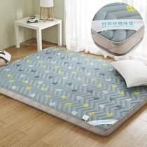 Summer student memory cotton 0 9x1 9 thick single person 1 5x2m wide hard soft thin section 1 8 meters 1 2 mattress quilt