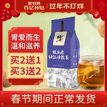 Correction Monkey head mushroom Clove sea Buckthorn tea nourishes the stomach Changbai Mountain conditioning wild stomach health tea bags Sanqing tea