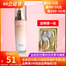 The real - generation amino acid moisturizing replenishment lock 110ml in autumn and winter to nourish base cabinet