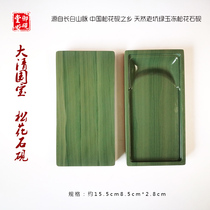 Practical inkstone pine flower stone with cover inkstone Four Treasures natural Old Pit Yutang can store ink pool