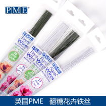British PME Turned Sugar Iron Silk Flower Pole Floral Sugar Art Baker Family Cake Home Decoration Pastry Tool Material