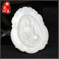 Yawa Jade natural jade Xinjiang Hetian jade pendant mutton White Jade Guanyin Bodhisattva pendant 4826 G