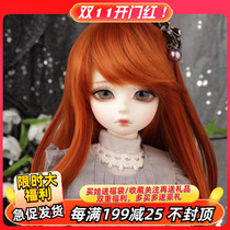 Send makeup BJD doll SD baby 1 4 points female salgoo cute girl joint doll movable human-shaped baby