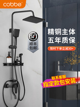 Cabe bathroom shower shower set household all copper faucet bathroom thermostatic bath toilet shower head