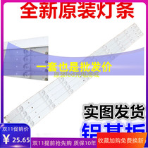 Panda LE39D52S LE39D10 strip 0Y39D09-ZC14F-01 OY39D09-ZC14F-01