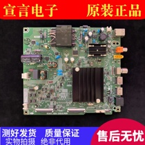 Original sea letter 55H55E-G E3F E3F 55V1F-R 55T51F 55T51F 55T51F motherboard RSAG7 820 10510