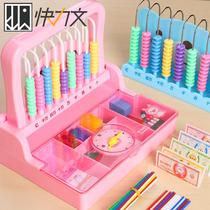 Morning light counter stick small stick primary school children children nine lines 2 in 1 teaching aids learning box math number stick children arithmetic