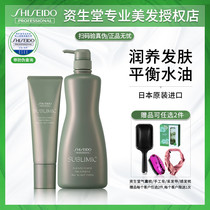 Shiseido Core Care Dao Aromatic Scalp Hair Conditioner Milk Moisturizing Balance Water Oil Small Green Tube Japan Imported