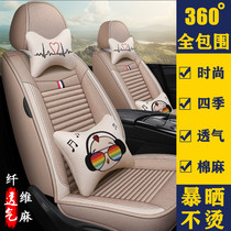 Car seat cushion four seasons universal full surround seat cushion linen seat cover net red car cushion set all-inclusive fabric seat cover