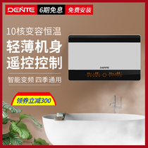 DENTE Derent instant hot electric water heater 705H to thin upgrade home bathroom high-end Bath constant temperature