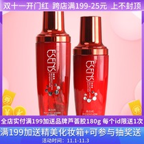 Real Bai Bo Bomb Multi-effect Repair Water Milk Eye Cream Set Moisturizing Skin Skin Skin Care counter