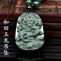 Natural genuine Xinjiang Hetian Jade Jade Zodiac Dragon pendant Mens dragon brand womens jade pendant Jade necklace pendant
