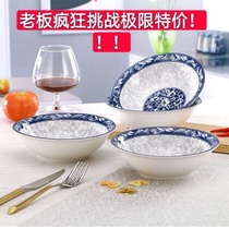 Green Flowers Porcelain Bowl Home Business Suit Bowl Large Bowl Bowls rice bowls Bowls Soup Bowls Bowl Bowls to eat bowls Noodles Bowl for home
