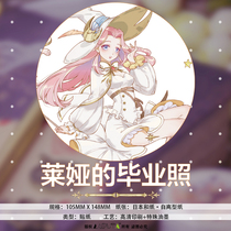 Lat Pu Da popular hand book decoration beautiful dreamy fairy tale Leias graduation photo-Stickers 2P and paper special oil