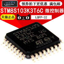 Bingzun) STM8S103K3T6C STM8S103 LQFP-32 8-bit microcontroller