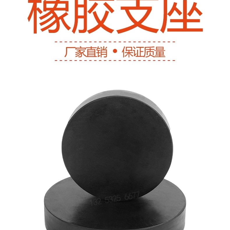 衡水博创路桥用品店