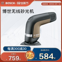 Bosch Sander machine multifunctional Sander woodworking slotting polishing edge trimming blade power tool small gold mill