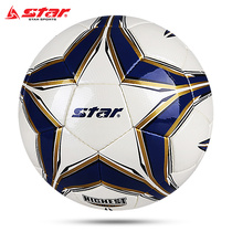 Star Star football PU hand-sewn adult youth No 5 ball General standard training game special ball wear-resistant