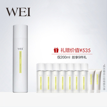 WEI blue beauty Baihua Honey Essence condensed essence water hydration moisturizing nourish skin rejuvenation official
