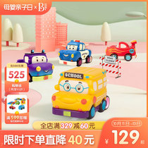 Bile Btoys baby small return car soft rubber car car car sliding childrens toy car boy