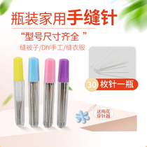 Big eye small eye needle household hand sewing needle hand embroidery needle sewing needle needle macroporous needle old man needle sewing needle sewing needle