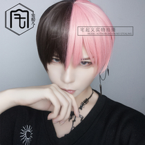 House Uprising Strawberry Chocolate Harajuku Wind Peach Powder Double Fight Black Brown and Sweet Boys Repair Face Gay Hairy Wig