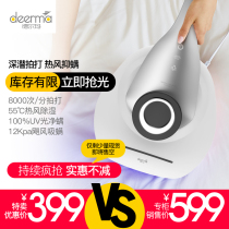 Delma de mitician home handheld bed vacuum cleaner except mites UV-killing bacteria suction bed suction couch
