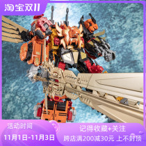 Jinbao magnified version of the primary color rushing to the sky MMC combination deformation toy five-in-one robot hand model spot