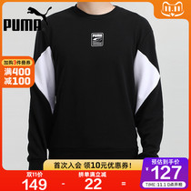 PUMA PUMA official website flagship mens 2021 autumn new sportswear casual round neck sweater 585271