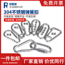 304 stainless steel spring buckle spring hook mountaineering buckle dog chain buckle hoist chain key insurance buckle