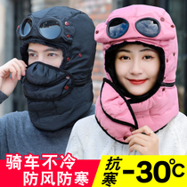 Winter riding mask headgear male windproof cold Thunder hat electric motorcycle warm equipment cycling face cover