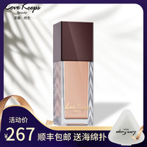 Love for life Liquid foundation Pure love hydrating moonlight soft yarn Long-lasting waterproof brightening invisible pores Produced by Mao Geping