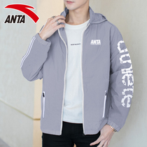 Anta coat mens jacket 2021 official website Summer new outdoor zipper hooded cardigan gray sweatsuit top