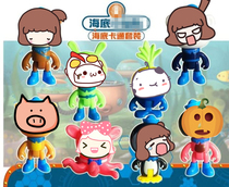 Baked cake decorated marine animal seabed members crab seabed sea turtle small fish birthday ticket swing