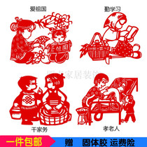 Traditional paper-cut window grille school kindergarten childrens glass hollow sticker artwork illustration decorative painting Chinese style