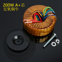 Rodyu 200W pure copper enameled wire transformer for cattle fever grade A-core oxygen-free copper double 26V double 15V