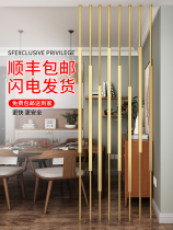 Partition Nordic light luxury iron living room decoration creative modern simple porch net red column wall non-perforated screen