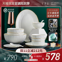 Jingdezhen bone porcelain tableware set Phnom Penh creative Nordic modern dishes set home light luxury ceramic combination
