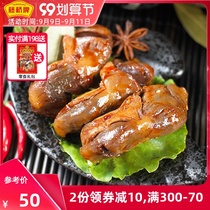 Tengqiao Wenzhou flavor specialty duck gizzard duck gizzard snack small package sauce sauce flavor delicacy weighing 500g