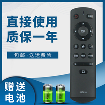 Suitable for TCL Lehua ROWA TV remote RC810 32S200 48S200 L43 55F3800U