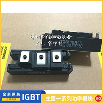 New MG100J2YS50 MG50Q2YS40 MG75Q2YS40 MG75Q2YS50 MG50Q2YS43